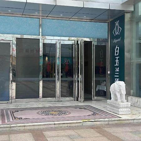 Magnotel Hotel Shanghai Railway Station Magnolia Plaza Bagian luar foto