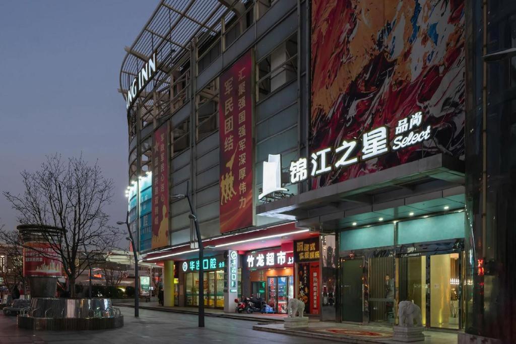 Magnotel Hotel Shanghai Railway Station Magnolia Plaza Bagian luar foto