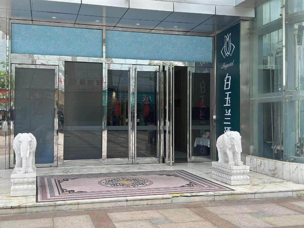 Magnotel Hotel Shanghai Railway Station Magnolia Plaza Bagian luar foto