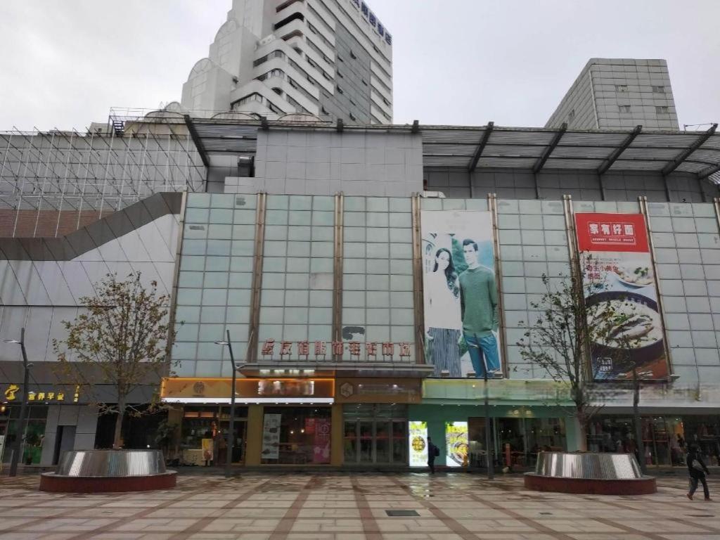 Magnotel Hotel Shanghai Railway Station Magnolia Plaza Bagian luar foto