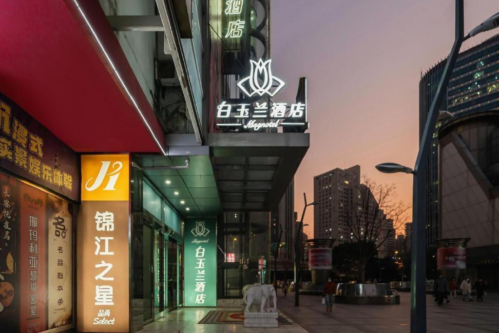 Magnotel Hotel Shanghai Railway Station Magnolia Plaza Bagian luar foto