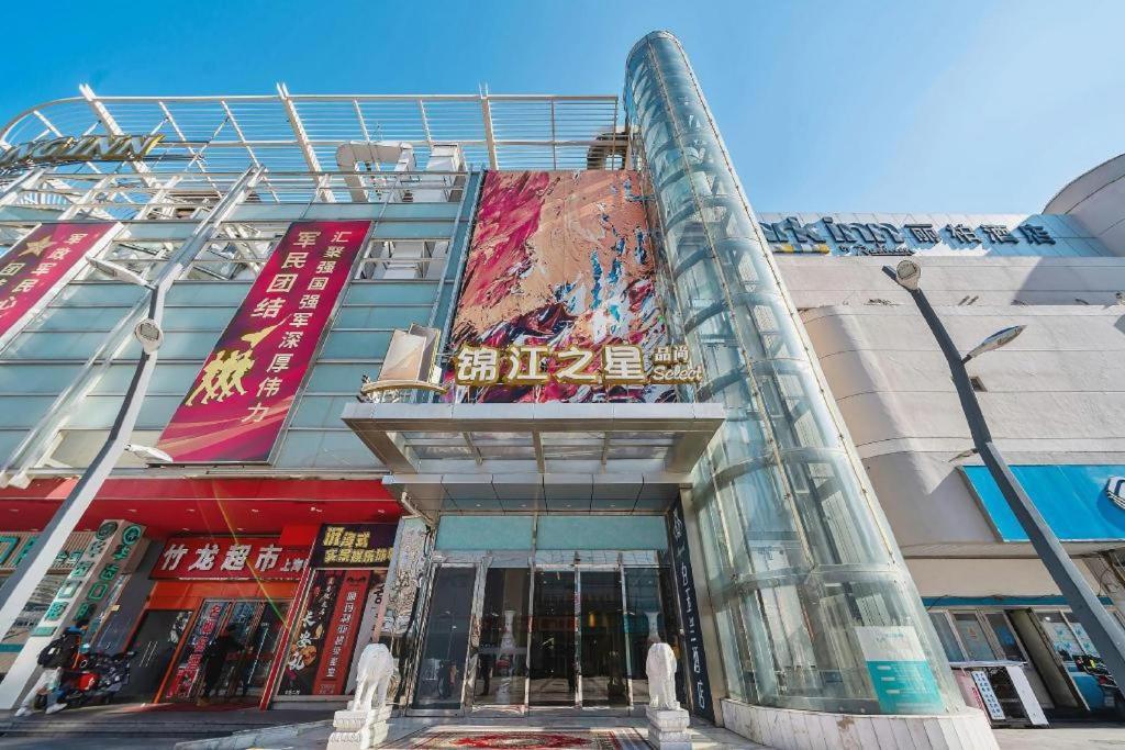 Magnotel Hotel Shanghai Railway Station Magnolia Plaza Bagian luar foto