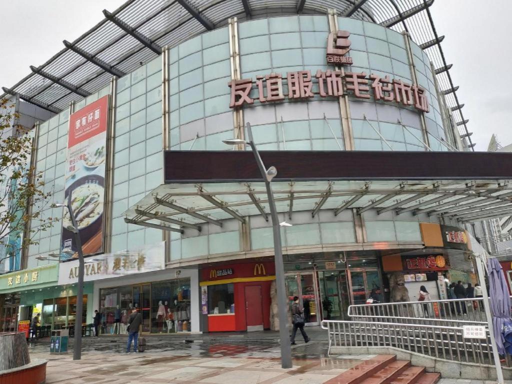 Magnotel Hotel Shanghai Railway Station Magnolia Plaza Bagian luar foto